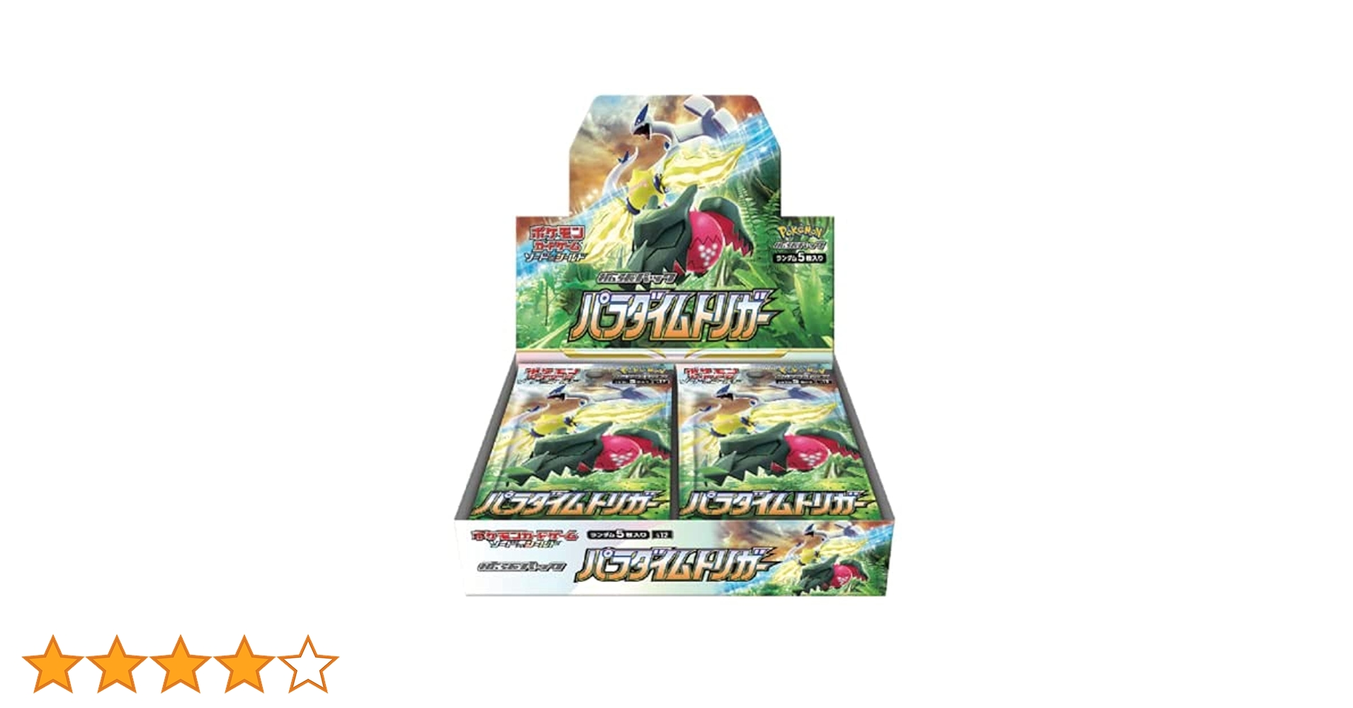 パラダイムトリガー1BOX&超電ブレイカー1BOX&メガブレイク1BOXセット Amazon.co.jp: ポケモンカードゲーム ソード&シールド 拡張